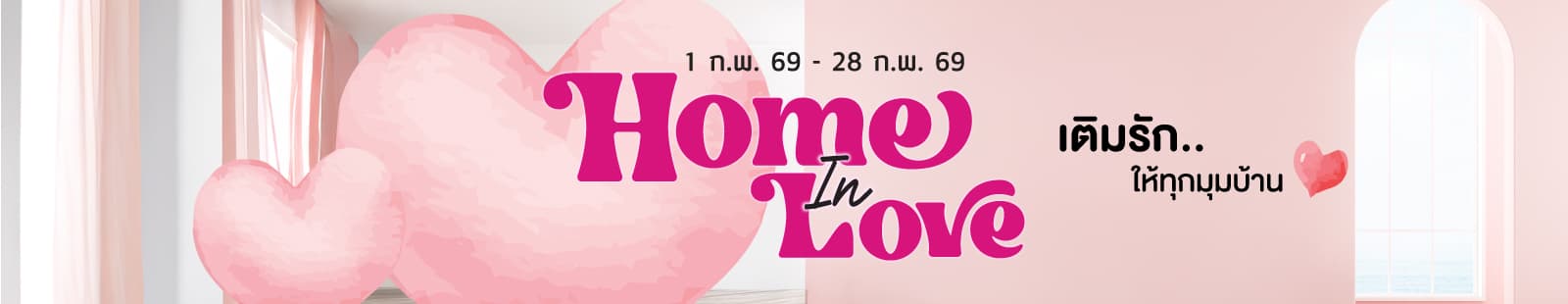 Furinbox Online Campaign