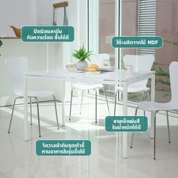 โต๊ะอาหาร รุ่นเดเนียล ขนาด 120 x 80 ซม. - สีขาว