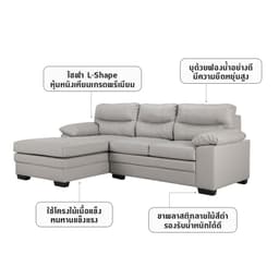 โซฟาหนังเทียม L-shape ด้านขวา รุ่นออสโม่ - สีเทา