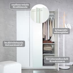 ตู้เสื้อผ้า 3 บานประตู รุ่นวิวิด - สีขาว