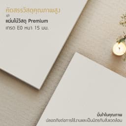 ตู้ 4 ลิ้นชัก ลินซี่ รุ่นดิออร์ - สีขาว