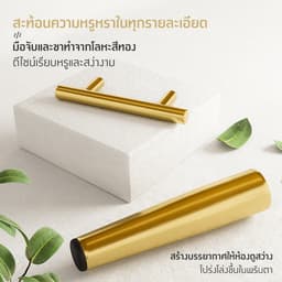 ตู้ 4 ลิ้นชัก ลินซี่ รุ่นดิออร์ - สีขาว