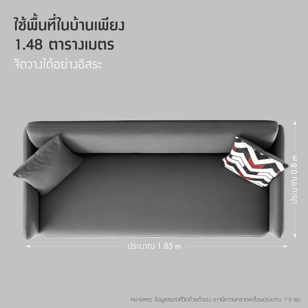 โซฟาผ้า 3 ที่นั่ง ลินซี่ รุ่นเบธ - สีเทา