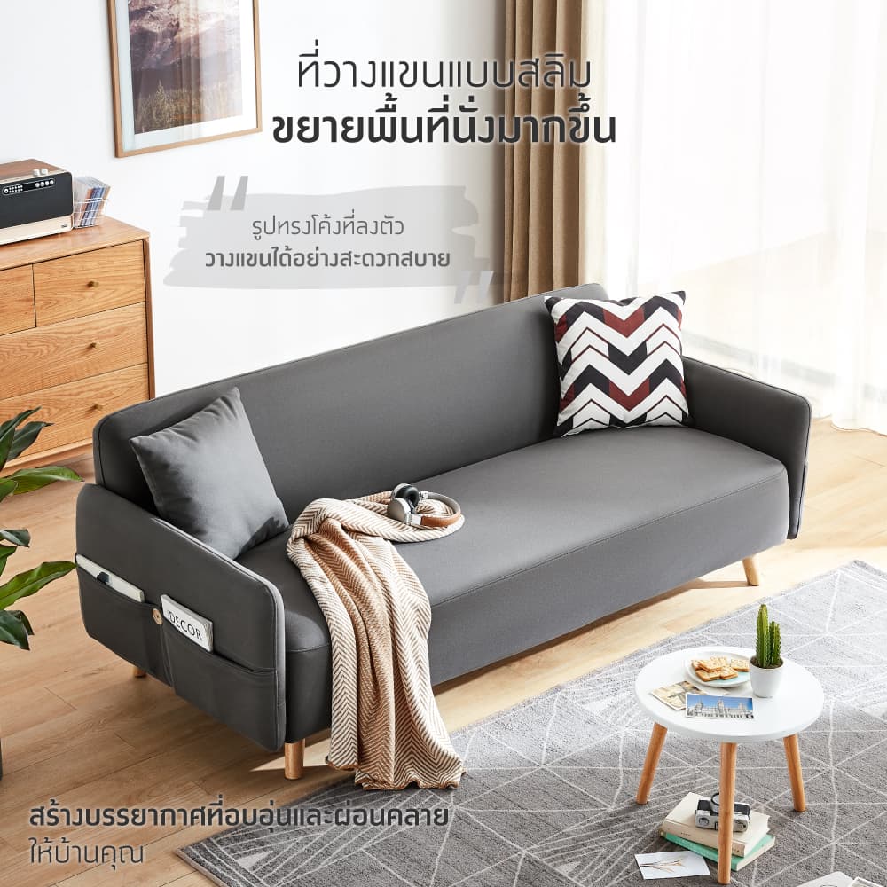 โซฟาผ้า 3 ที่นั่ง ลินซี่ รุ่นเบธ - สีเทา