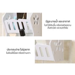 โฮมฮัก ชั้นวางติดผนัง 3 ชั้น - สีขาว