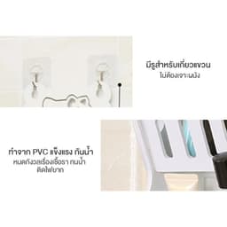 โฮมฮัก ชั้นวางติดผนัง 3 ชั้น - สีขาว