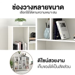 โฮมฮัก ชั้นวางของ 8 ช่อง ขนาด 74 ซม. - สีขาว
