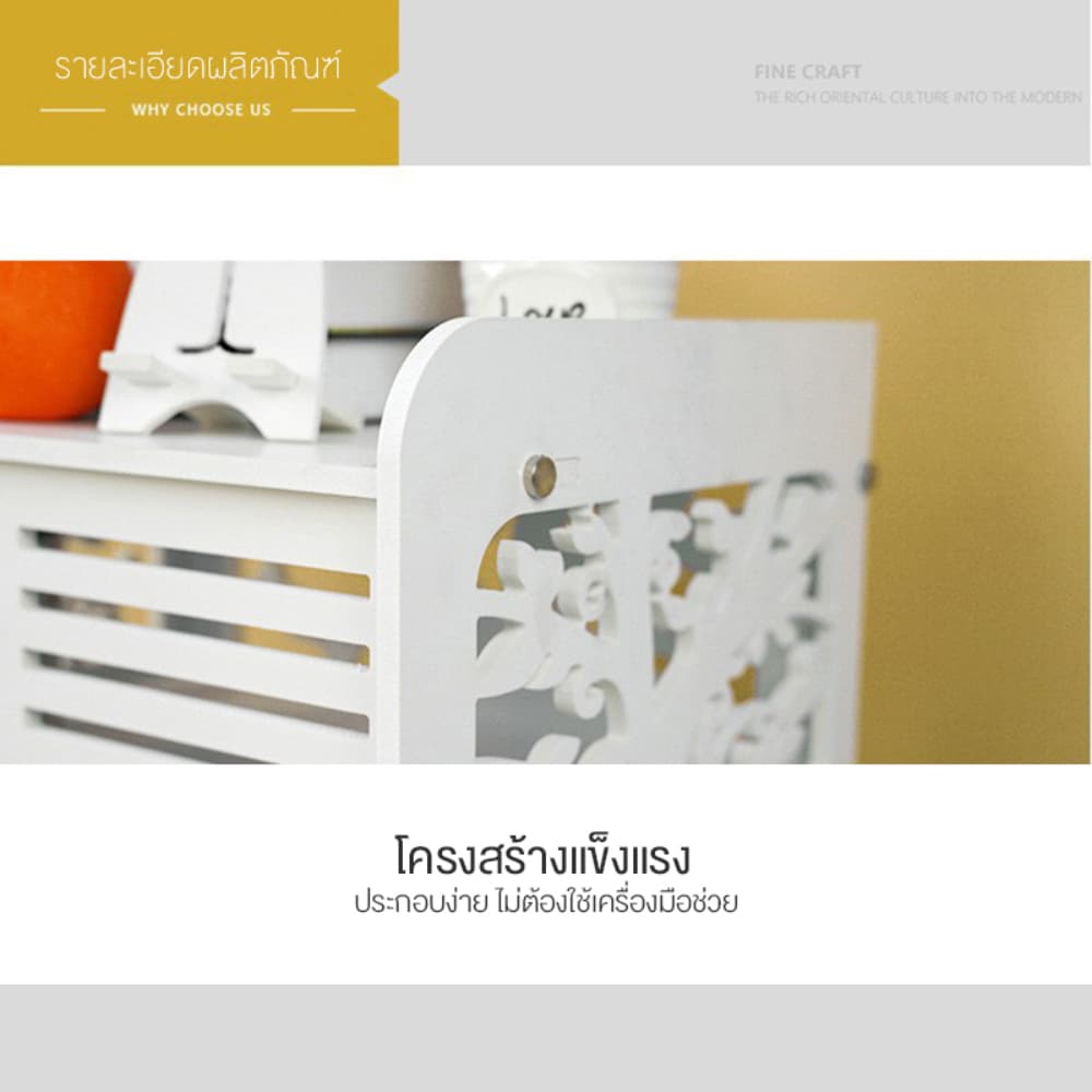 โฮมฮัก ชั้นวางของ 3 ชั้น พร้อมบานเปิด ขนาด 38.5 ซม. - สีขาว
