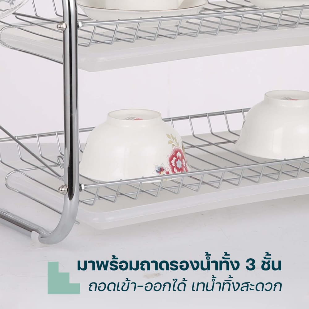 โฮมฮัก ที่คว่ำจาน 3 ชั้น - สีเงิน/ขาว
