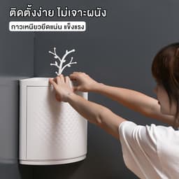 โฮมฮัก ชั้นวางของเข้ามุม ขนาด 22.5 ซม. - สีขาว