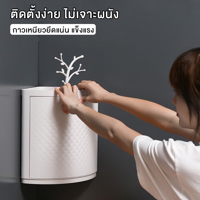 โฮมฮัก ชั้นวางของเข้ามุม ขนาด 22.5 ซม. - สีขาว