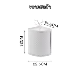 โฮมฮัก ชั้นวางของเข้ามุม ขนาด 22.5 ซม. - สีขาว