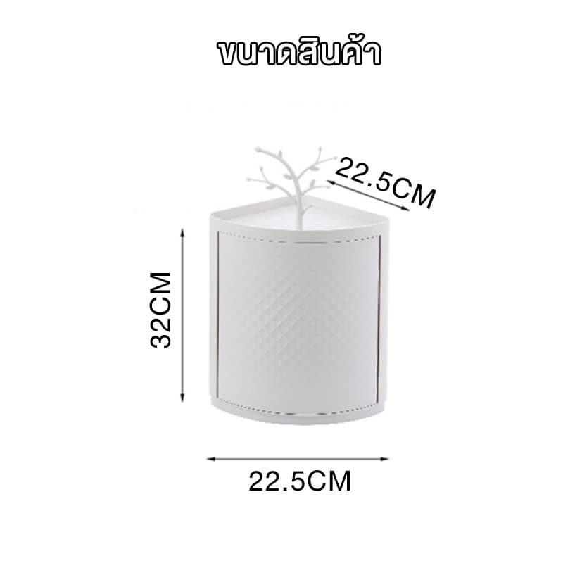 โฮมฮัก ชั้นวางของเข้ามุม ขนาด 22.5 ซม. - สีขาว