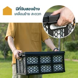 โฮมฮัก กล่องเก็บของพับได้ ขนาด 50 ลิตร - สีดำ