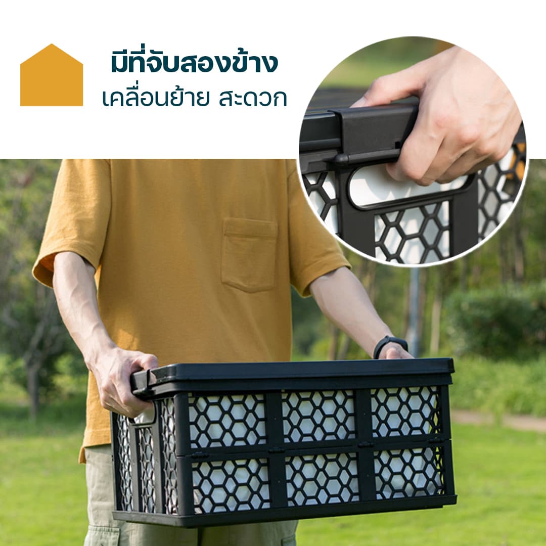 โฮมฮัก กล่องเก็บของพับได้ ขนาด 50 ลิตร - สีดำ