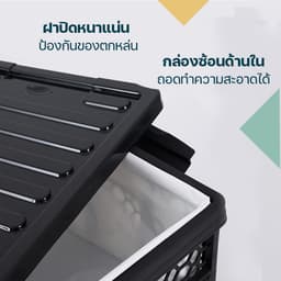 โฮมฮัก กล่องเก็บของพับได้ ขนาด 50 ลิตร - สีดำ
