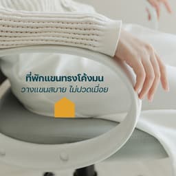 โฮมฮัก เก้าอี้สำนักงาน รุ่นโคเปน - สีขาว