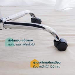 โฮมฮัก เก้าอี้สำนักงาน รุ่นซีแอตเทิล - สีดำ
