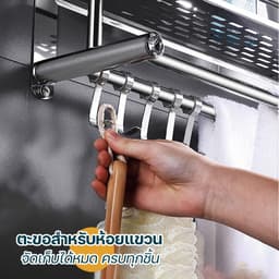 โฮมฮัก ชั้นวางของในห้องน้ำ 2 ชั้น ขนาด 36.5 ซม.- สีเงิน