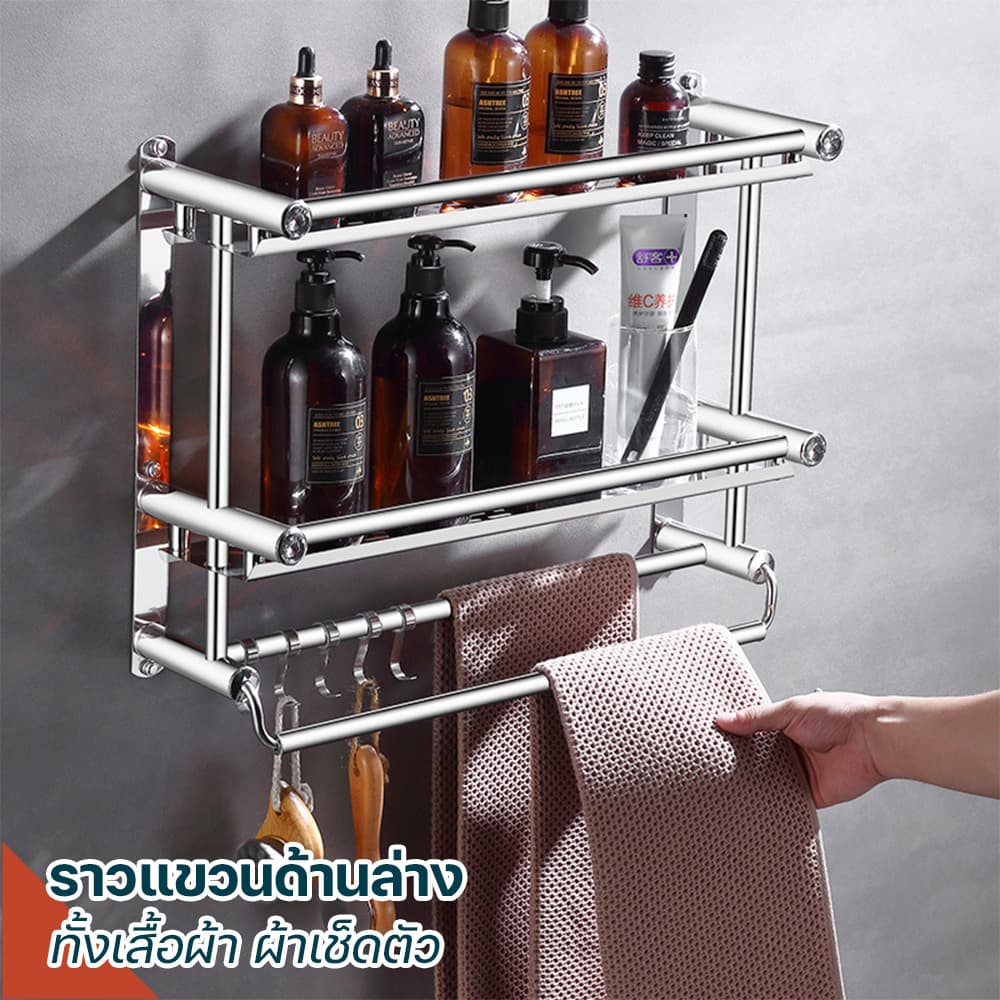 โฮมฮัก ชั้นวางของในห้องน้ำ 2 ชั้น ขนาด 36.5 ซม.- สีเงิน