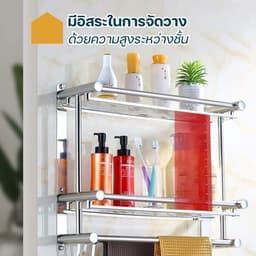 โฮมฮัก ชั้นวางของในห้องน้ำ 2 ชั้น ขนาด 36.5 ซม.- สีเงิน