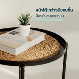 โฮมฮัก โต๊ะข้าง ขนาด 45.7 ซม. - สีดำ