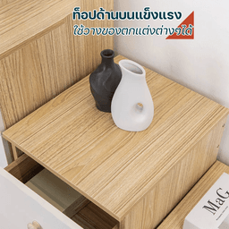 โฮมฮัก ตู้ลิ้นชัก 3 ชั้น - สีบีช/ขาว