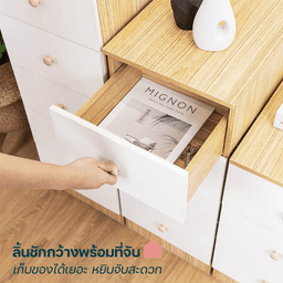 โฮมฮัก ตู้ลิ้นชัก 3 ชั้น - สีบีช/ขาว
