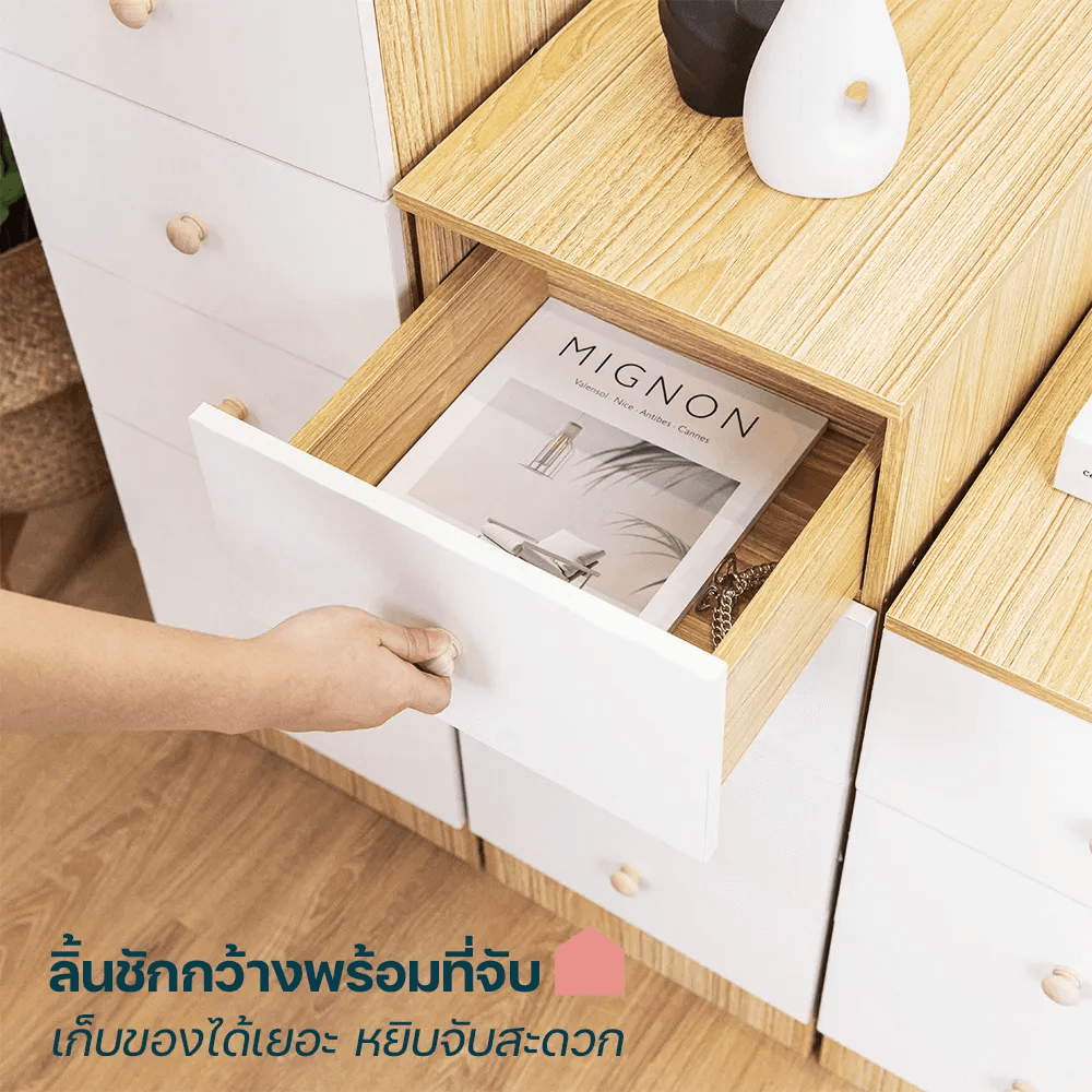โฮมฮัก ตู้ลิ้นชัก 3 ชั้น - สีบีช/ขาว