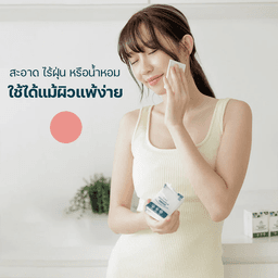 โฮมฮัก กระดาษทิชชูแบบพกพา (10 ชิ้น/ชุด) - สีขาว