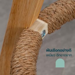 โฮมฮัก เก้าอี้บาร์ - สีน้ำตาล