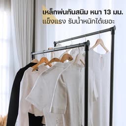 โฮมฮัก ราวตากผ้าบาร์คู่พร้อมล้อเลื่อน - สีเทา