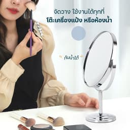 โฮมฮัก กระจกตั้งโต๊ะ ขนาด 15 ซม. - สีเงิน