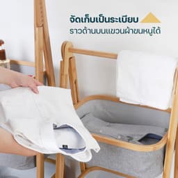 โฮมฮัก ชั้นวางพับได้ 2 ชั้น - สีเทาอ่อน/ธรรมชาติ