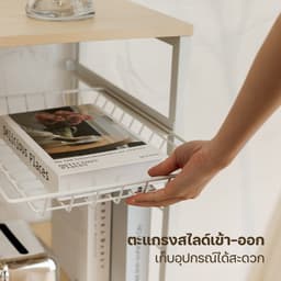 โฮมฮัก ชั้นวางของ ขนาด 90 ซม. - สีบีช/ขาว