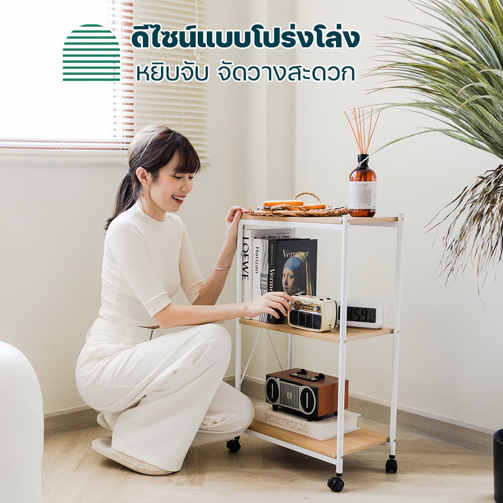 โฮมฮัก ชั้นวางของ 3 ชั้น พร้อมล้อ ขนาด 43 ซม. - สีธรรมชาติ/ขาว