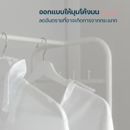 โฮมฮัก ราวตากผ้าล้อเลื่อนพร้อมกล่องและชั้นวาง - สีขาว