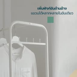 โฮมฮัก ราวตากผ้าล้อเลื่อนพร้อมกล่องและชั้นวาง - สีขาว