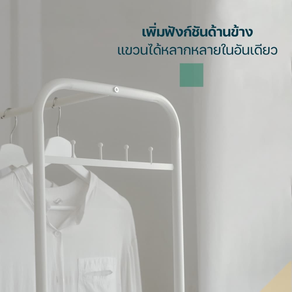 โฮมฮัก ราวตากผ้าล้อเลื่อนพร้อมกล่องและชั้นวาง - สีขาว