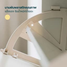 โฮมฮัก ตู้รองเท้า 3 ชั้น - สีขาว