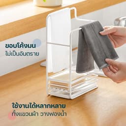 โฮมฮัก ที่วางฟองน้ำพร้อมที่แขวนผ้า - สีขาว