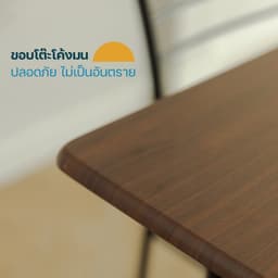 โฮมฮัก ชุดโต๊ะทานอาหาร 6 ที่นั่ง - สีวอลนัท/ดำ
