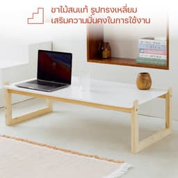 โฮมฮัก โต๊ะกลางญี่ปุ่น ขนาด 100 ซม. - สีขาว/ธรรมชาติ