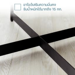 โฮมฮัก โต๊ะกลางทรงรี