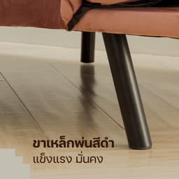 Homehuk โซฟาผ้าปรับนอน 3 ที่นั่ง - สีชมพู