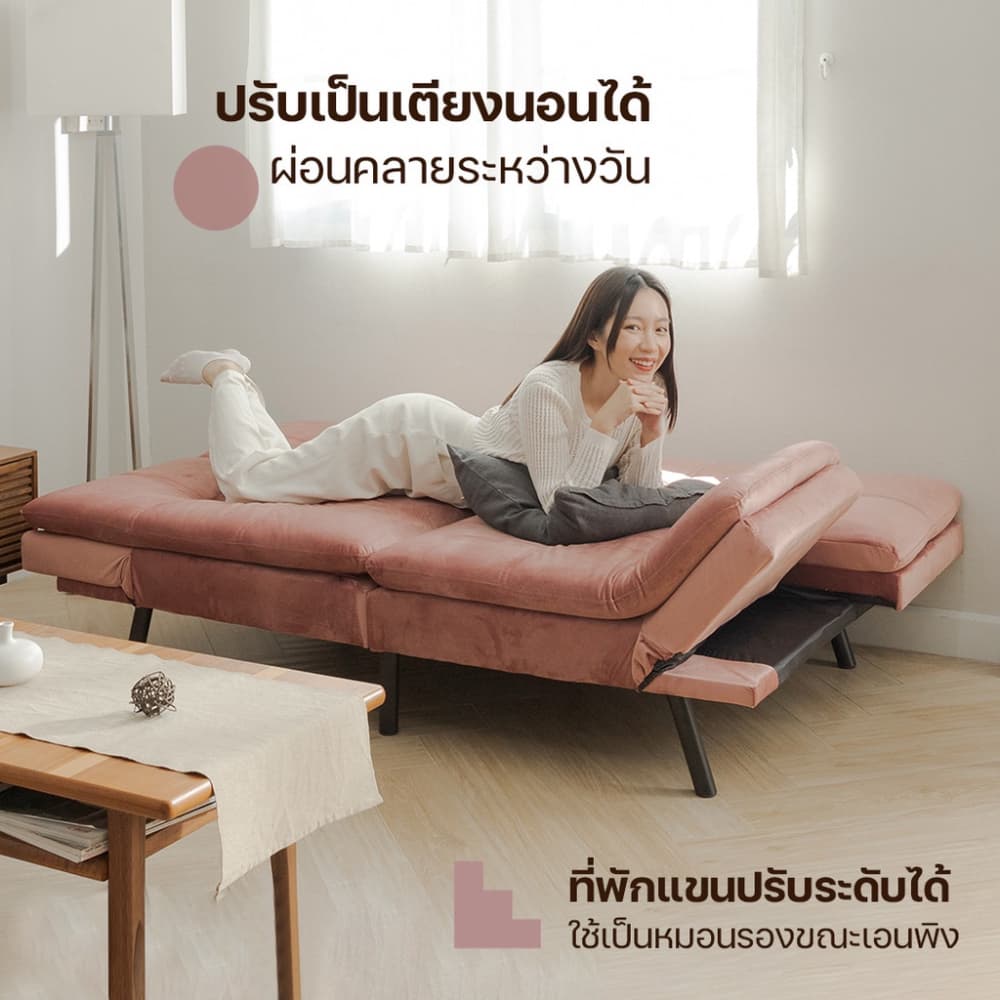 Homehuk โซฟาผ้าปรับนอน 3 ที่นั่ง - สีชมพู