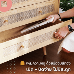 โฮมฮัก ตู้ลิ้นชัก 3 ชั้น - สีธรรมชาติ