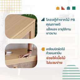 โฮมฮัก ตู้ลิ้นชัก 3 ชั้น - สีธรรมชาติ