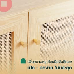โฮมฮัก ตู้เก็บของ ขนาด 136 ซม. - สีธรรมชาติ
