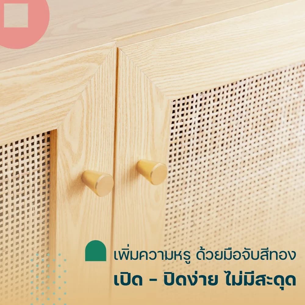 โฮมฮัก ตู้เก็บของ ขนาด 136 ซม. - สีธรรมชาติ